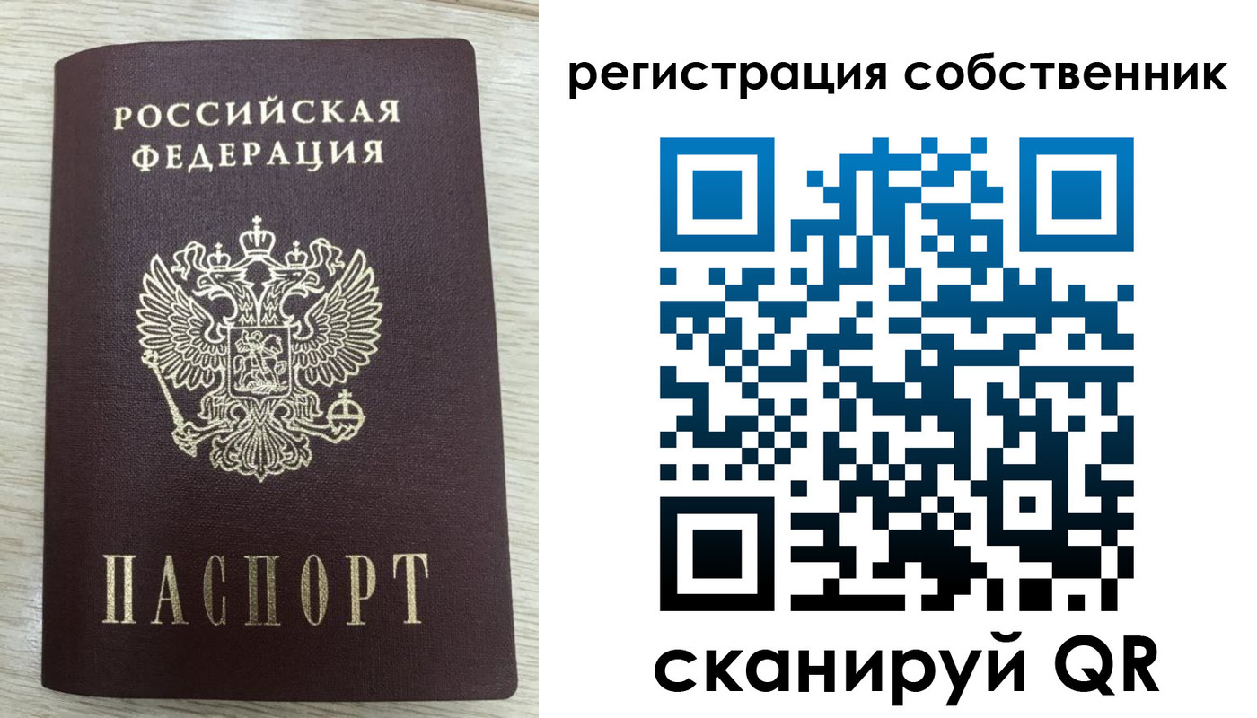 временная регистрация адрес в Старой Руссе