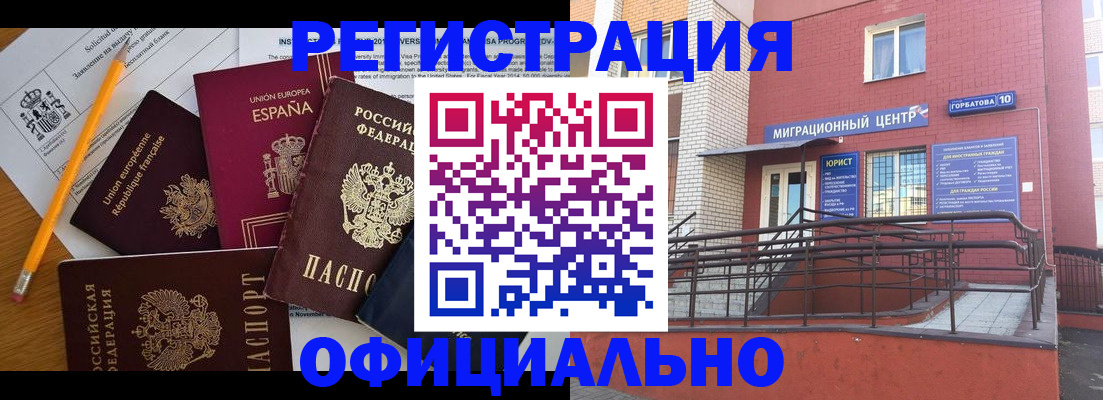 найти адрес прописки в Старой Руссе