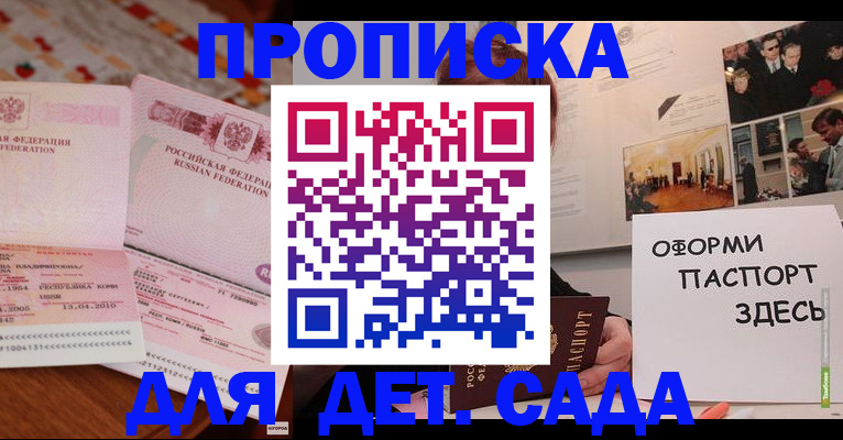 форма 3 в Старой Руссе